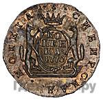 1 копейка 1770 года