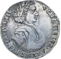 Полтина 1707 года