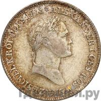 1 злотый 1828 года FH Для Польши