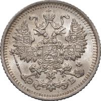 5 копеек 1911 года