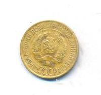 1 копейка 1927 года