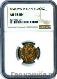 1 грош 1841 года