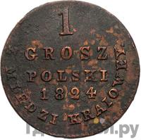 1 грош 1824 года