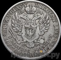 5 злотых 1834 года