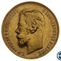 5 рублей 1900 года ФЗ