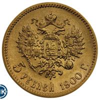 5 рублей 1900 года ФЗ