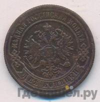 2 копейки 1879 года СПБ