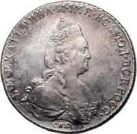 1 рубль 1787 года