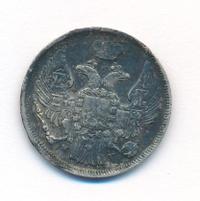 15 копеек - 1 злотый 1838 года