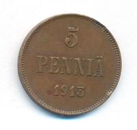 5 пенни 1913 года  Для Финляндии