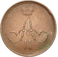 1 копейка 1863 года