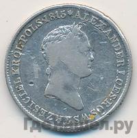 1 злотый 1832 года