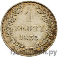 1 злотый 1835 года  Город Краков