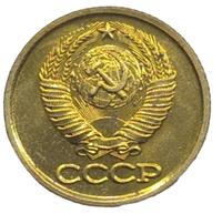 1 копейка 1986 года