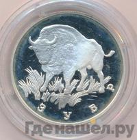 1 рубль 1997 года ЛМД