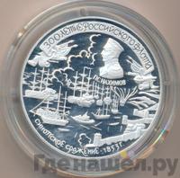 25 рублей 1996 года ЛМД