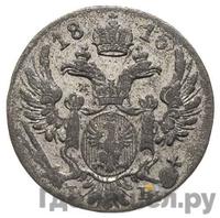 10 грошей 1816 года IВ Для Польши