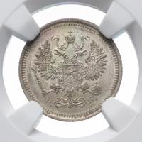 10 копеек 1907 года СПБ ЭБ