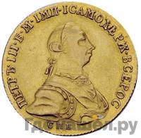 10 рублей 1762 года