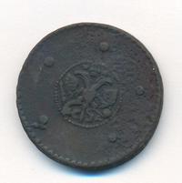 5 копеек 1725 года