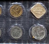 Годовой набор 1989 года