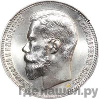 37 рублей 50 копеек - 100 франков 1902 года