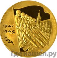 10000 рублей 2005 года ММД