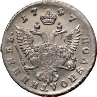 Полуполтинник 1747 года