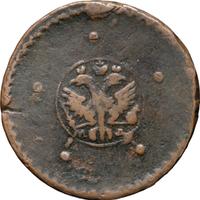 5 копеек 1726 года