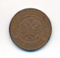2 копейки 1908 года СПБ