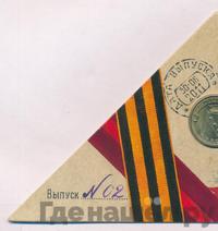 10 рублей 2011 года СПМД Города воинской славы