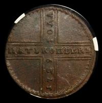 5 копеек 1729 года МД