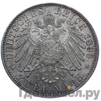 25 копеек 1871 года СПБ НI