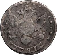 15 копеек 1787 года