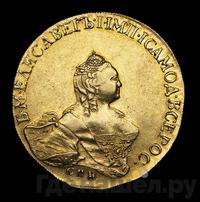 10 рублей 1756 года