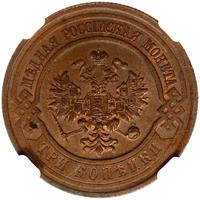 3 копейки 1916 года