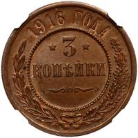 3 копейки 1916 года