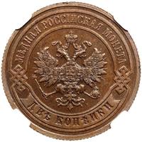 2 копейки 1894 года СПБ