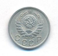 10 копеек 1939 года