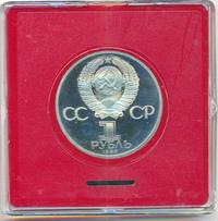 1 рубль 1983 года  Карл Маркс