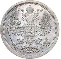 20 копеек 1907 года СПБ ЭБ