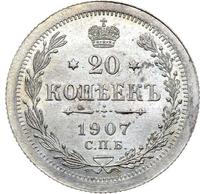 20 копеек 1907 года СПБ ЭБ