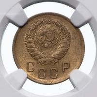 2 копейки 1940 года