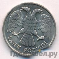 20 рублей 1992 года