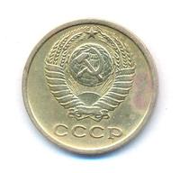 2 копейки 1966 года