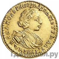 2 рубля 1721 года