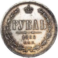 1 рубль 1868 года СПБ НI