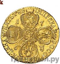 5 рублей 1768 года