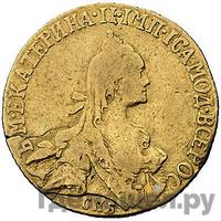 5 рублей 1769 года СПБ