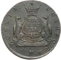 5 копеек 1772 года